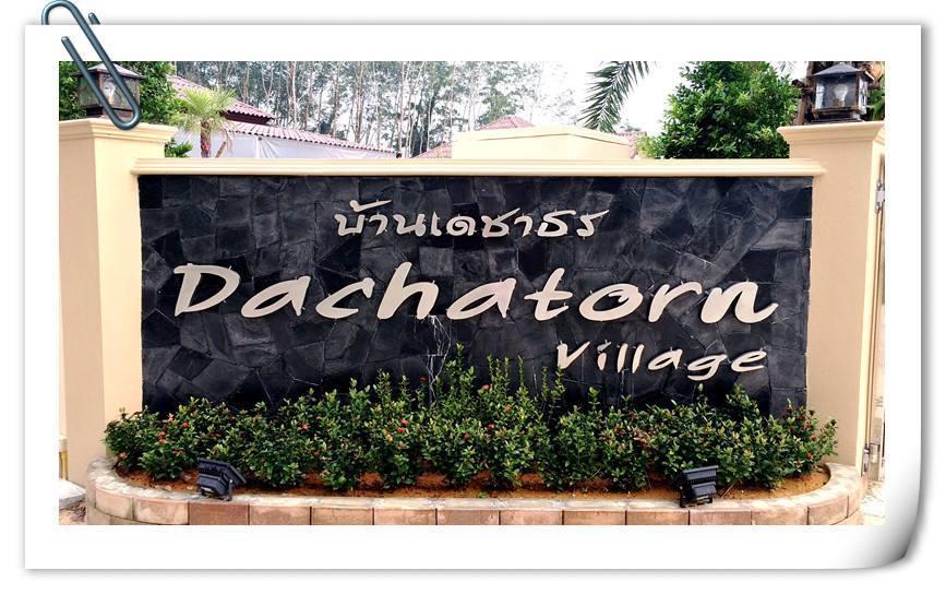 Dachatorn Village Khao Lak Zewnętrze zdjęcie